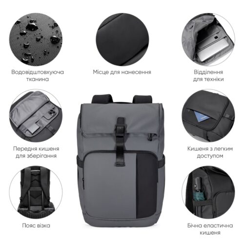 TM Discover сірий