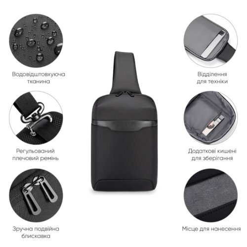 ТМ Discover чорний